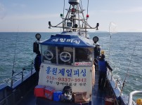제일피싱호[광어전문]